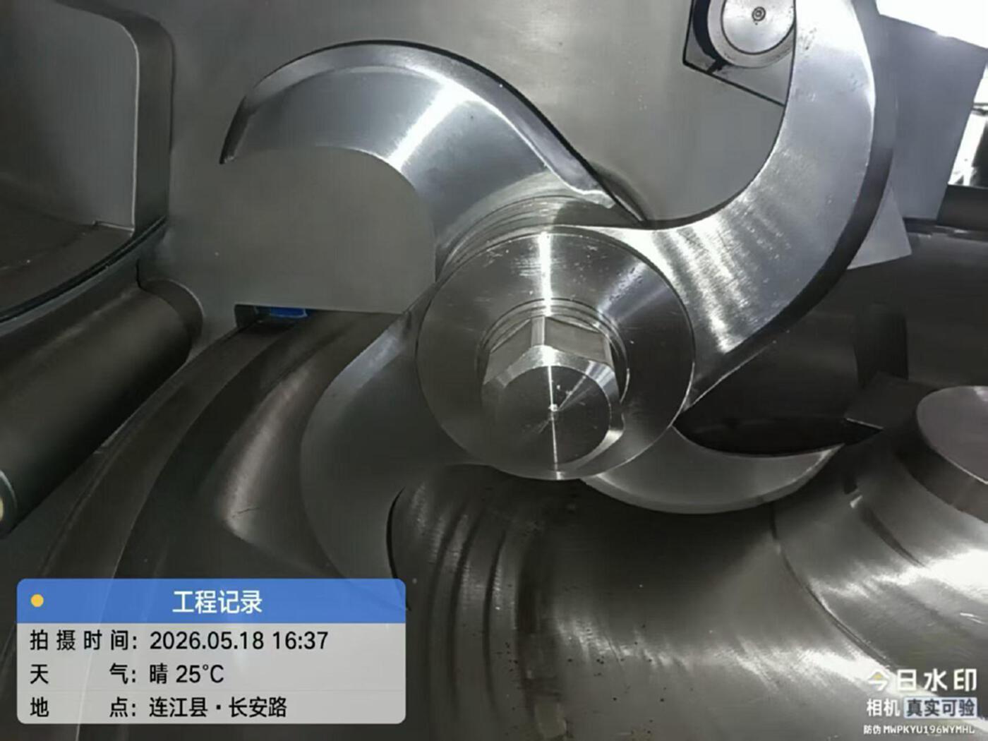 沈阳吉祥330 斩拌机