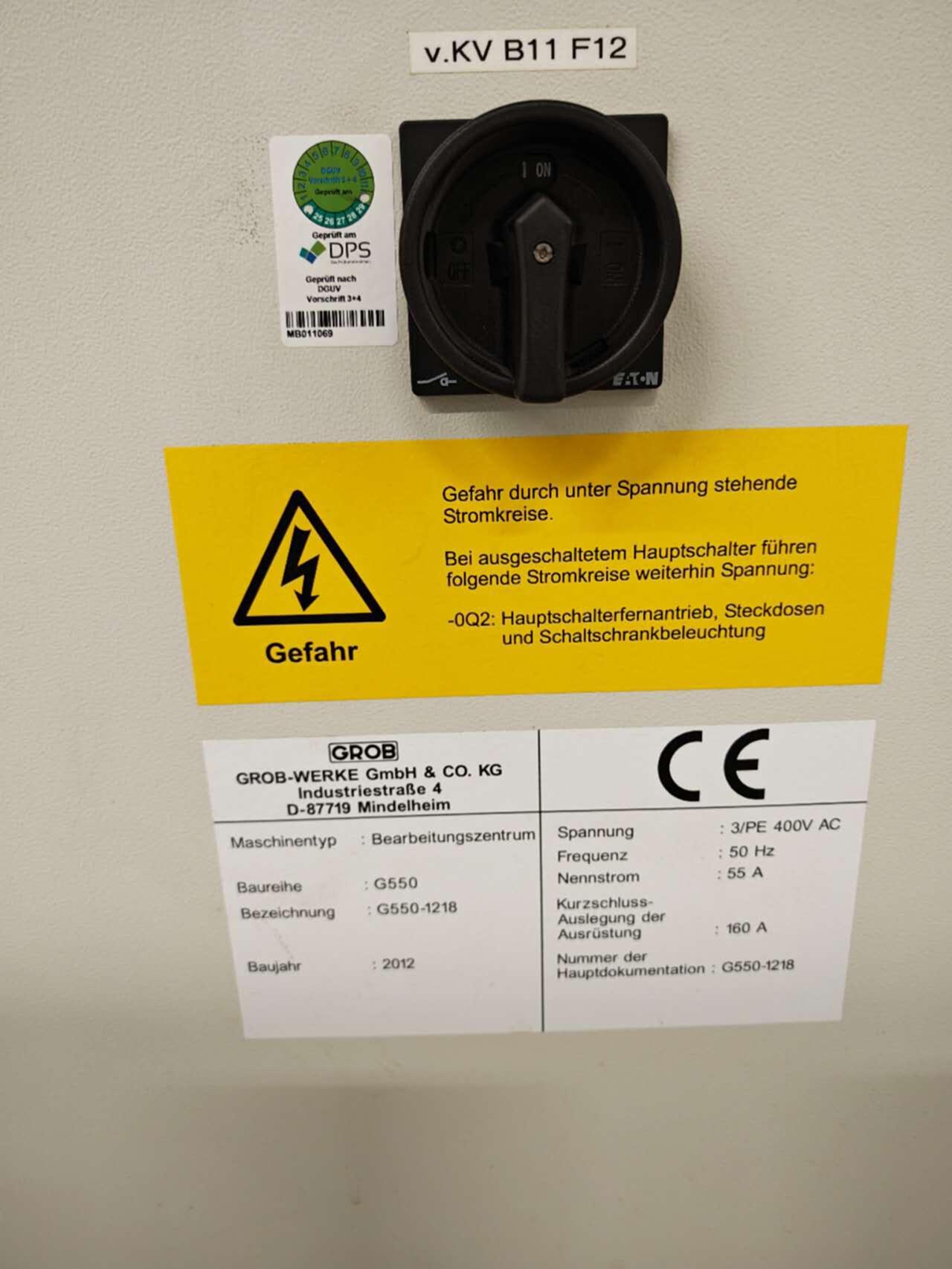 格劳博G550 卧式加工中心