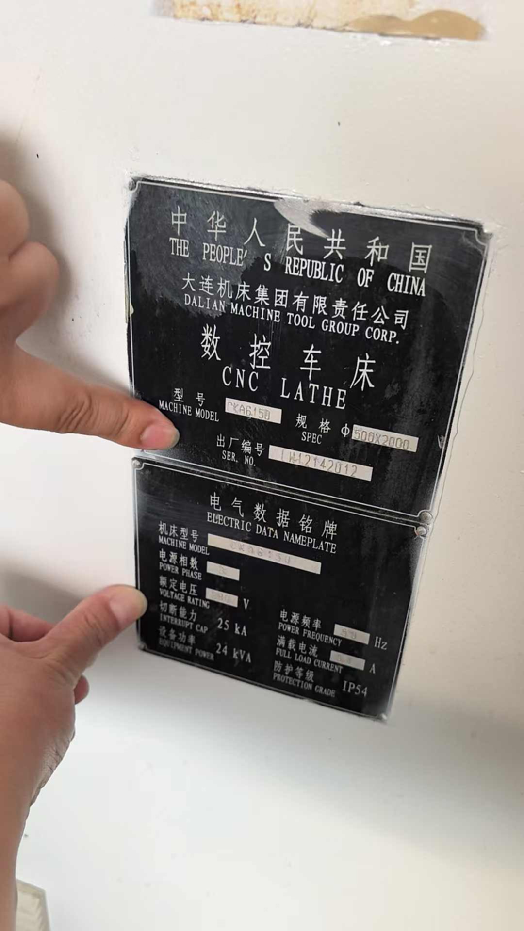 大连6150普车