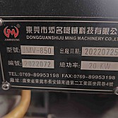 炬名850机床设备-加工中心-立式加工中心