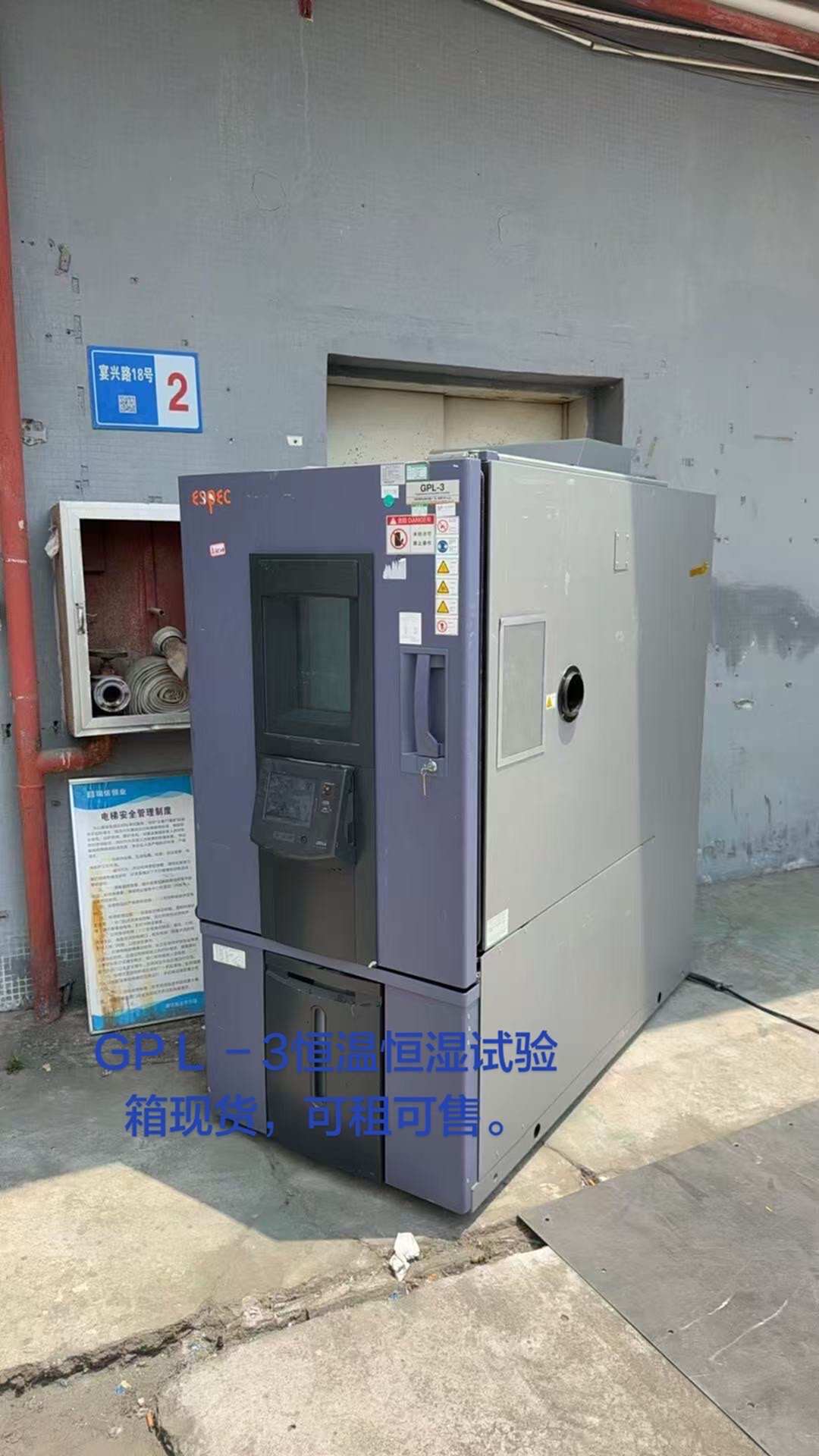 爱斯佩克ESPECDCTH‑200‑W 仪器仪表