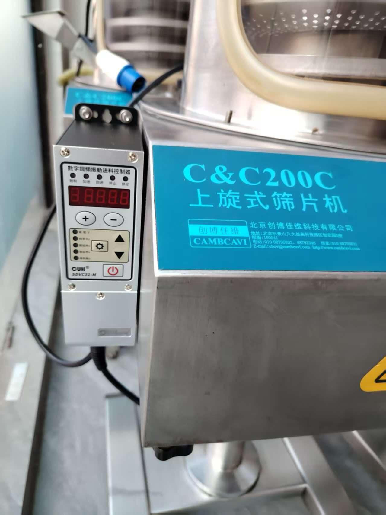 翰林精工sz-300 制药设备