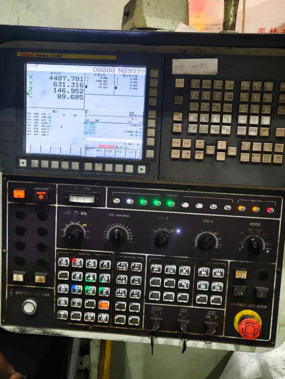 亚威6028龙门加工中心