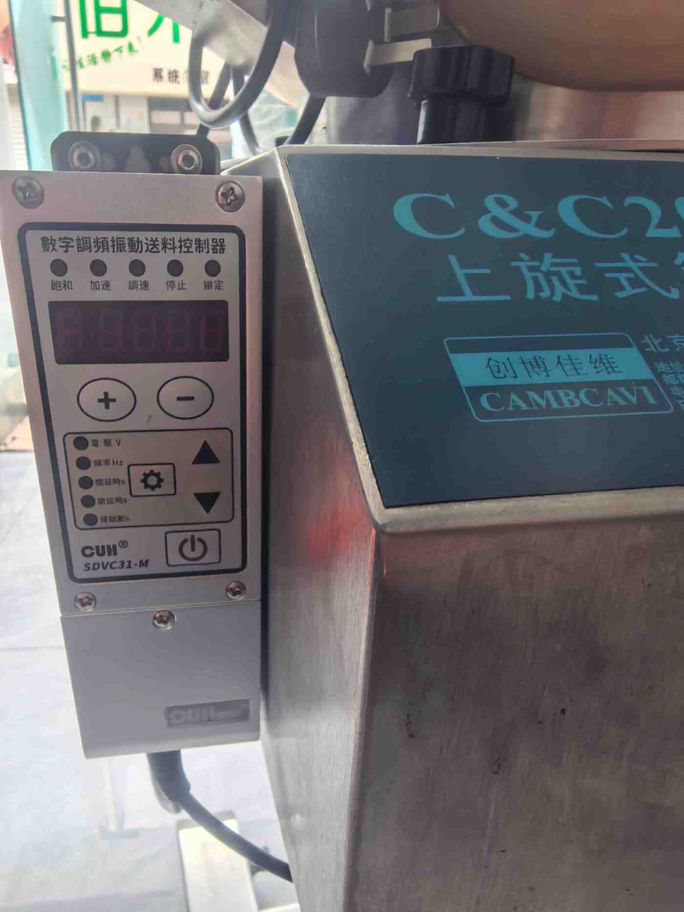 翰林精工SZ-300 制药设备