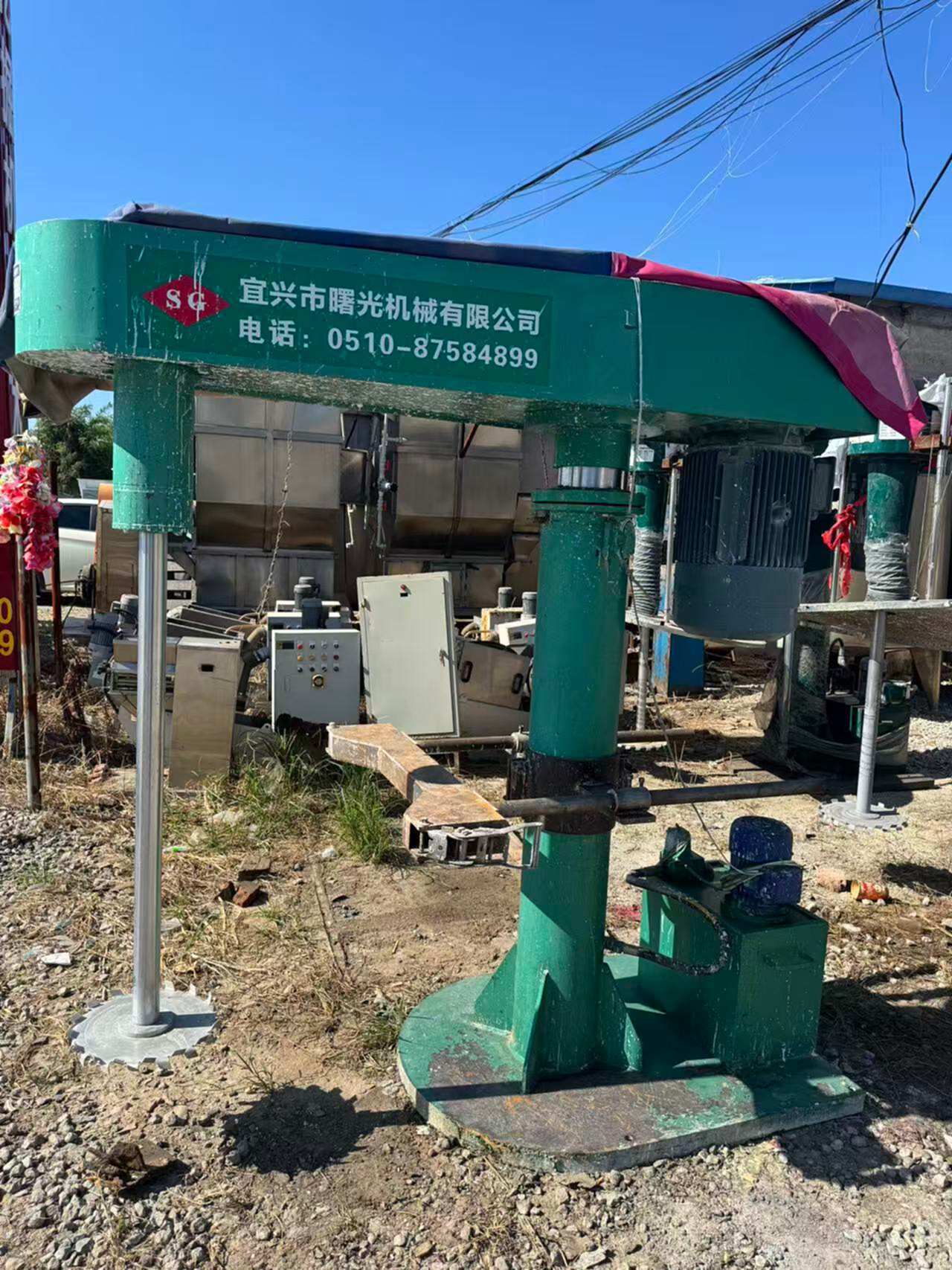宜兴市曙光机械有限公司22kw分散机 混合机