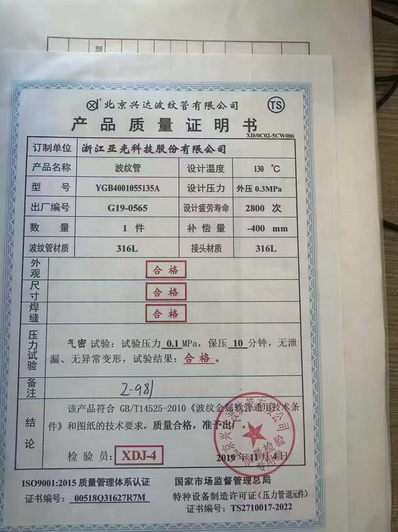 浙江亚光3.2立方过滤洗涤干燥机三合一 干燥机