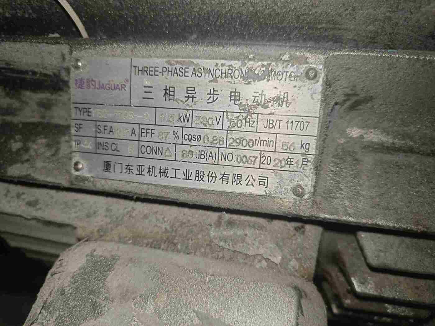 捷豹空压机7.5HP 整厂设备