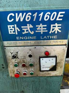 星火61160 卧车