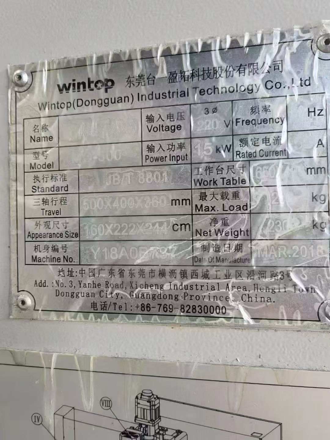 台一T500 钻工中心