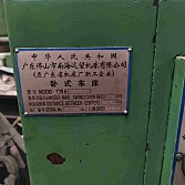 卧车