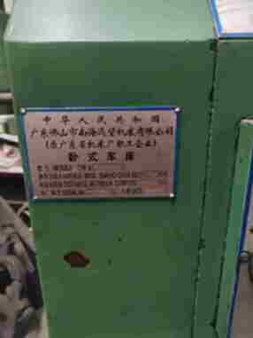 远望61110 卧车