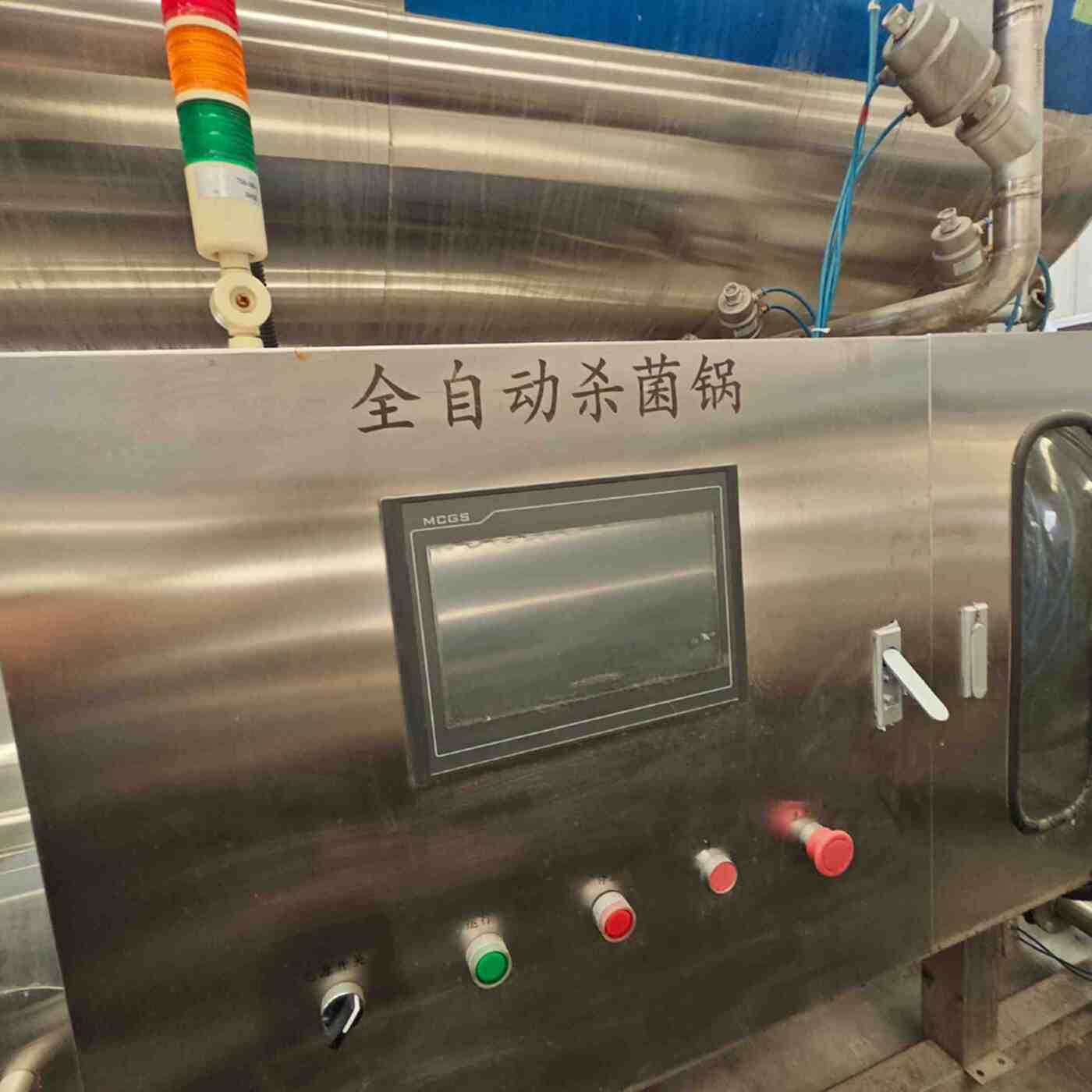 信德2.12立方水浴式杀菌锅 杀菌锅