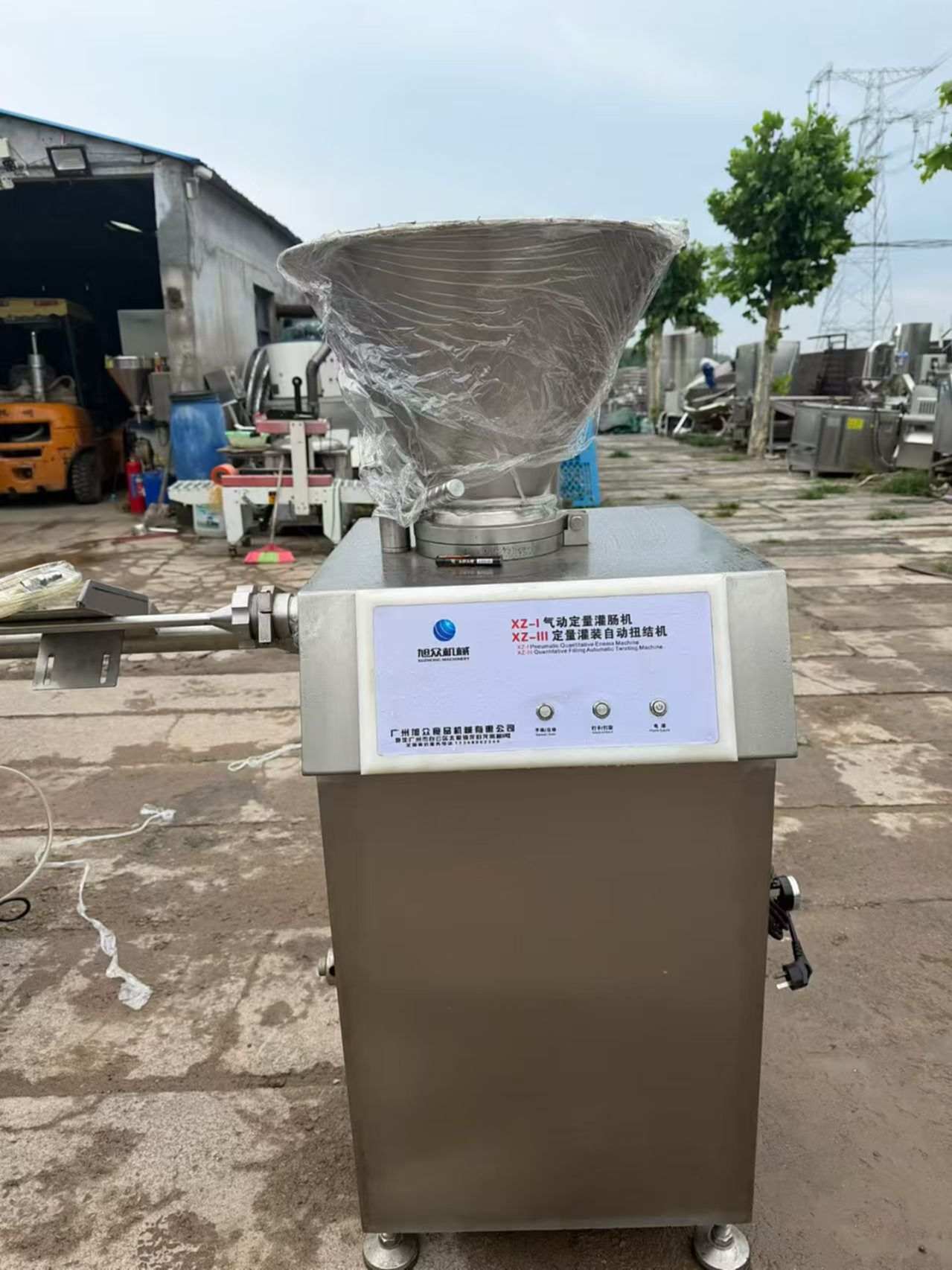 旭众打卡旭众打卡1小时300左右 其他食品机械