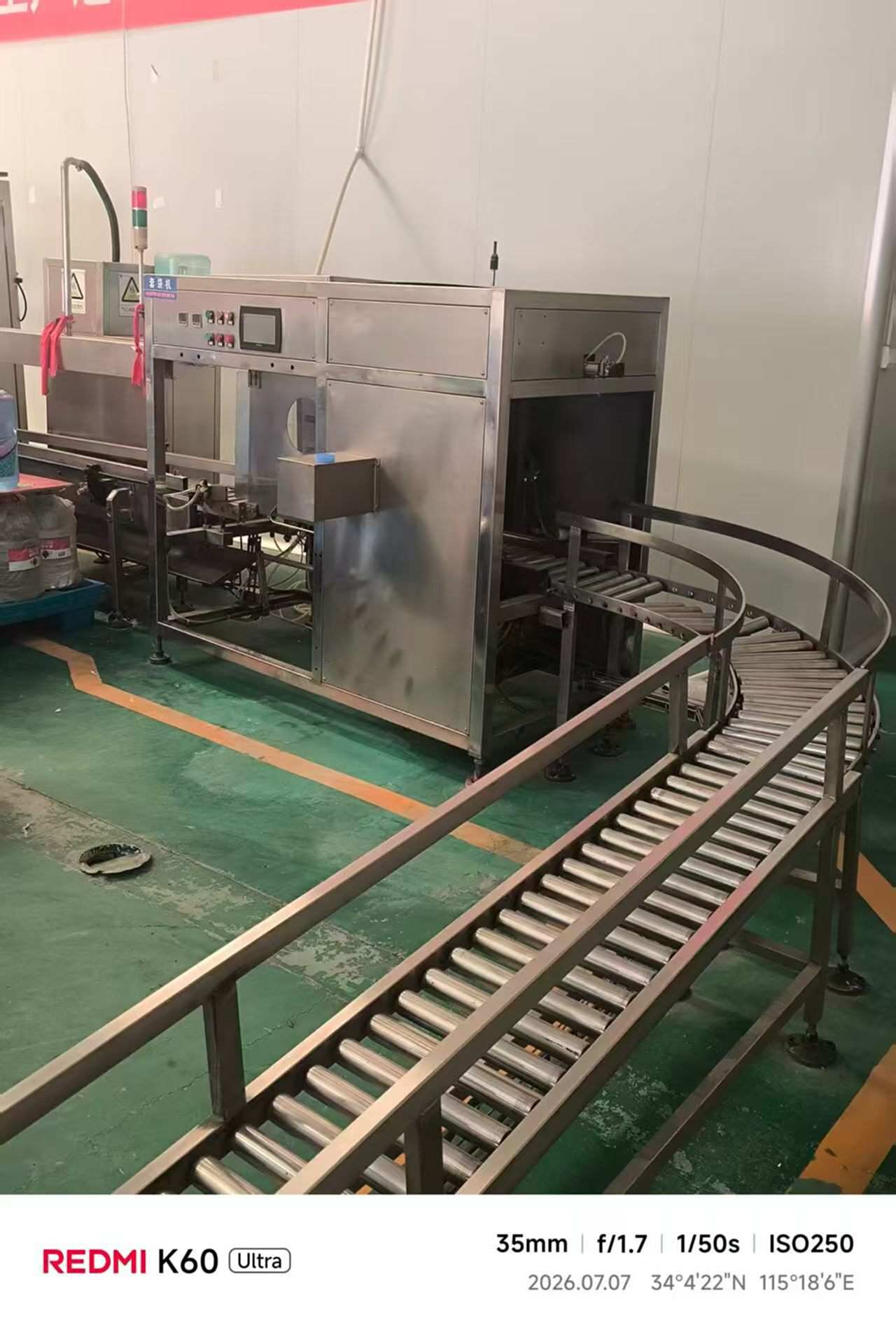 惠州华森900型 灌装机