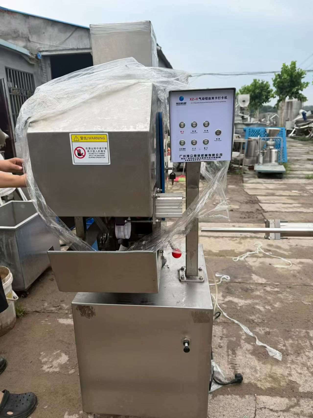 旭众打卡旭众打卡1小时300左右 其他食品机械
