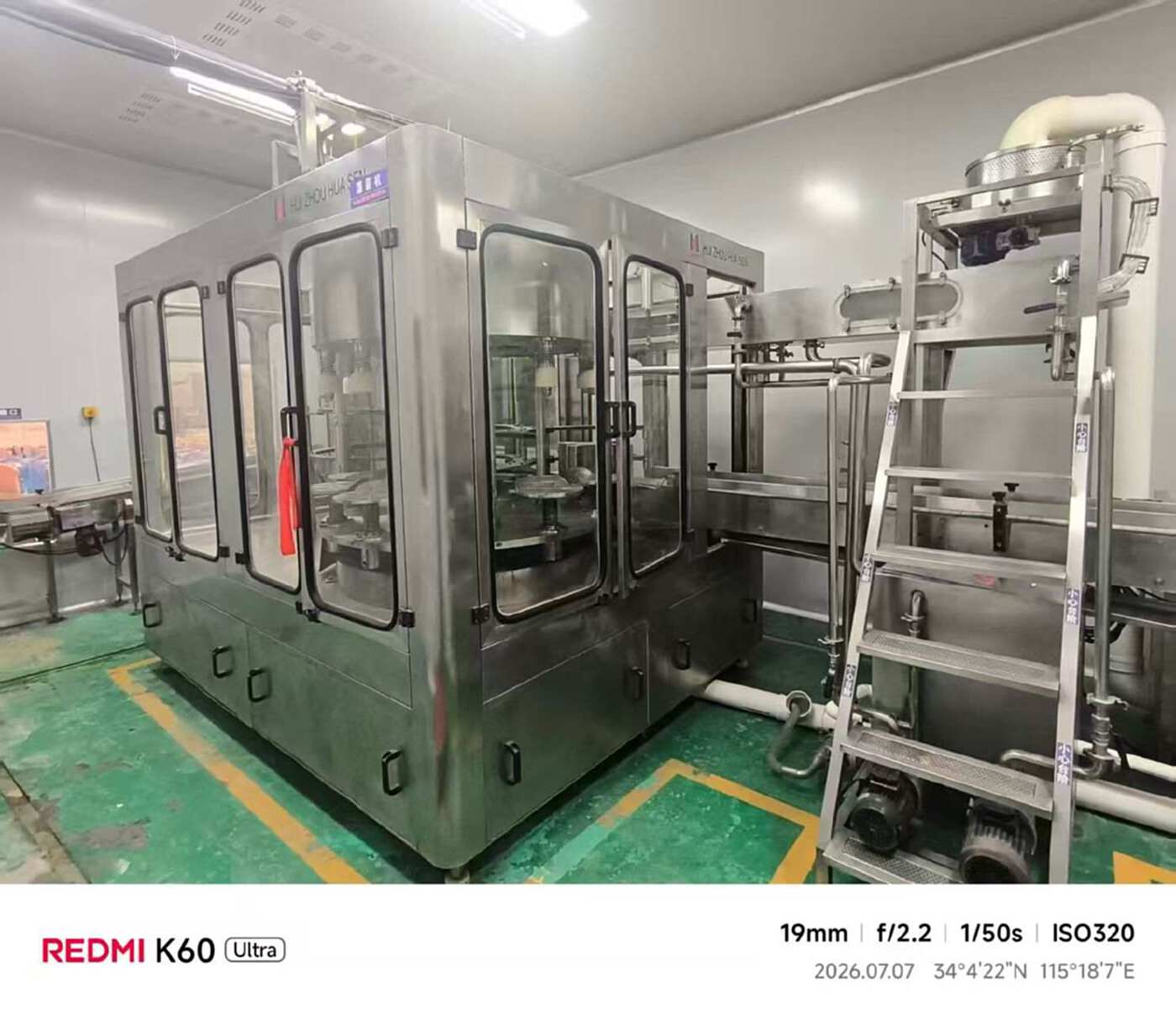 惠州华森900型 灌装机