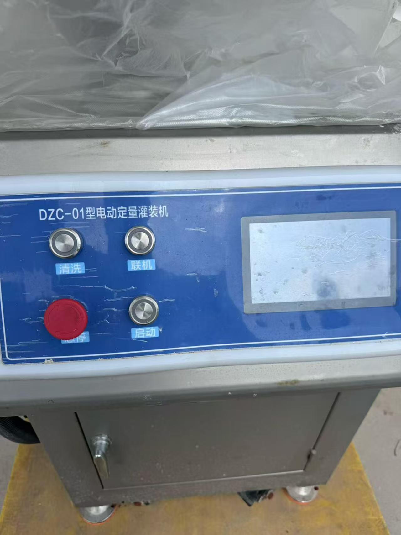 石家庄浩恒机械设备DZC‑01电动定量灌装扭结机 其他食品机械