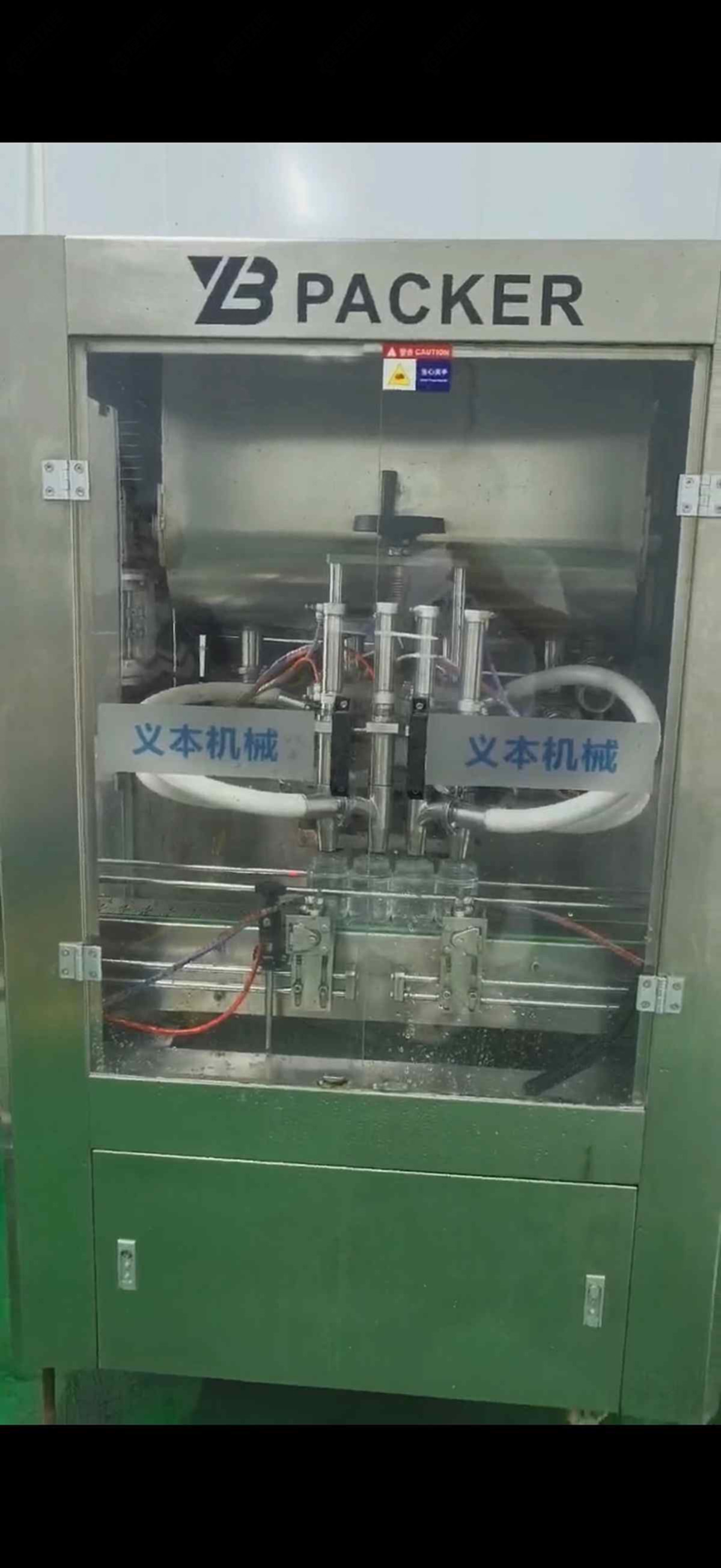 重庆义本四头气动型 灌装机
