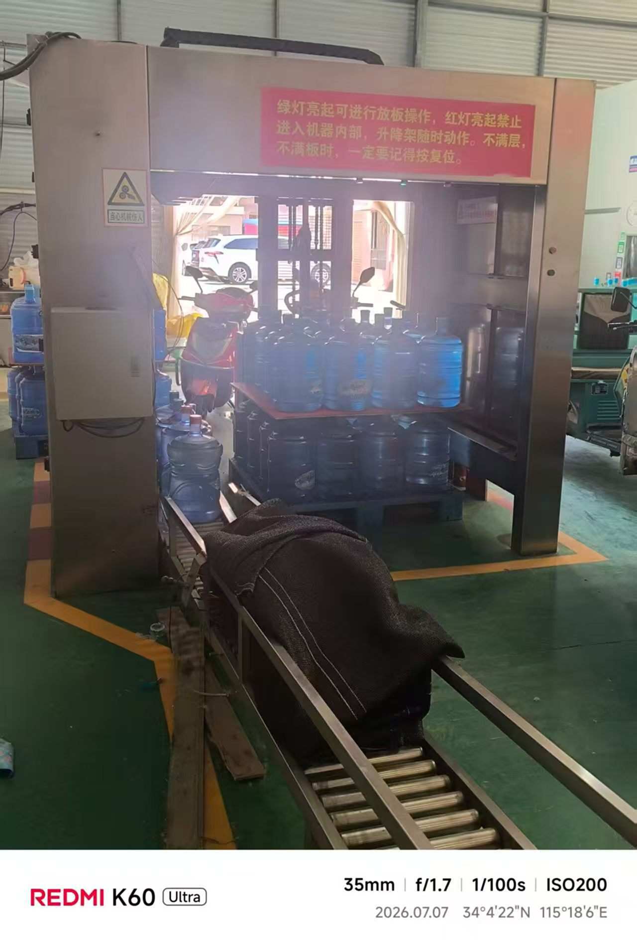 惠州华森900型 灌装机