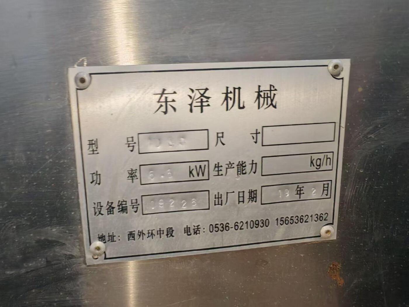 东泽机械1200L真空滚揉机 滚揉机