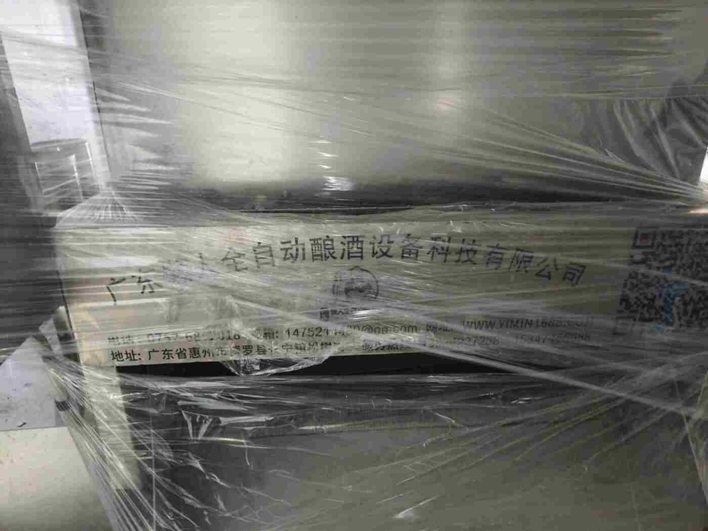 无忧无忧 自动化设备