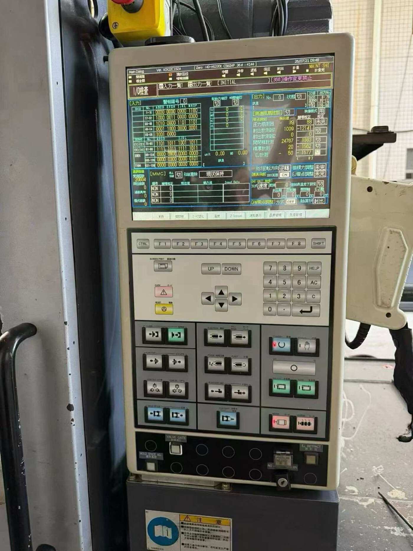 住友SE220HDZ-C560HP注塑机