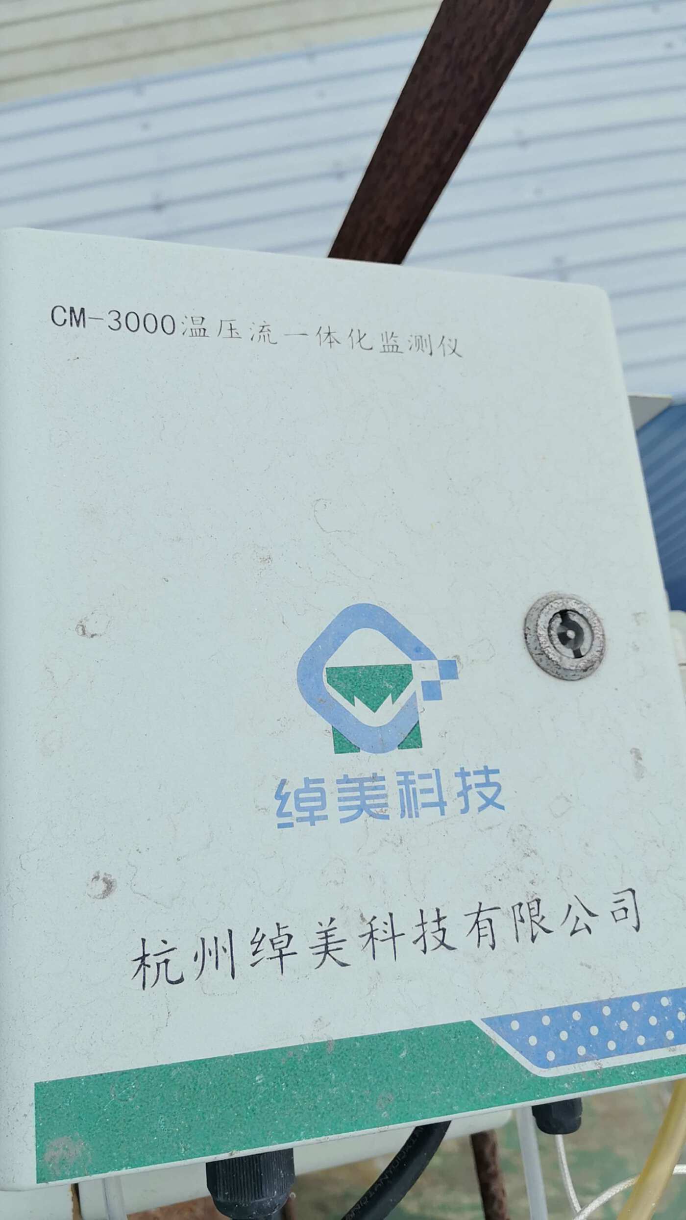 杭州绰美科技CEMS-8002 仪器仪表