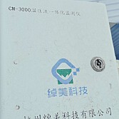 仪器仪表
