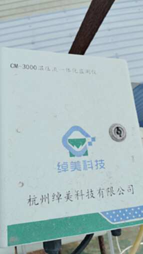 杭州绰美科技CEMS-8002 仪器仪表
