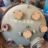 搪瓷反应釜5000升化工设备-反应釜
