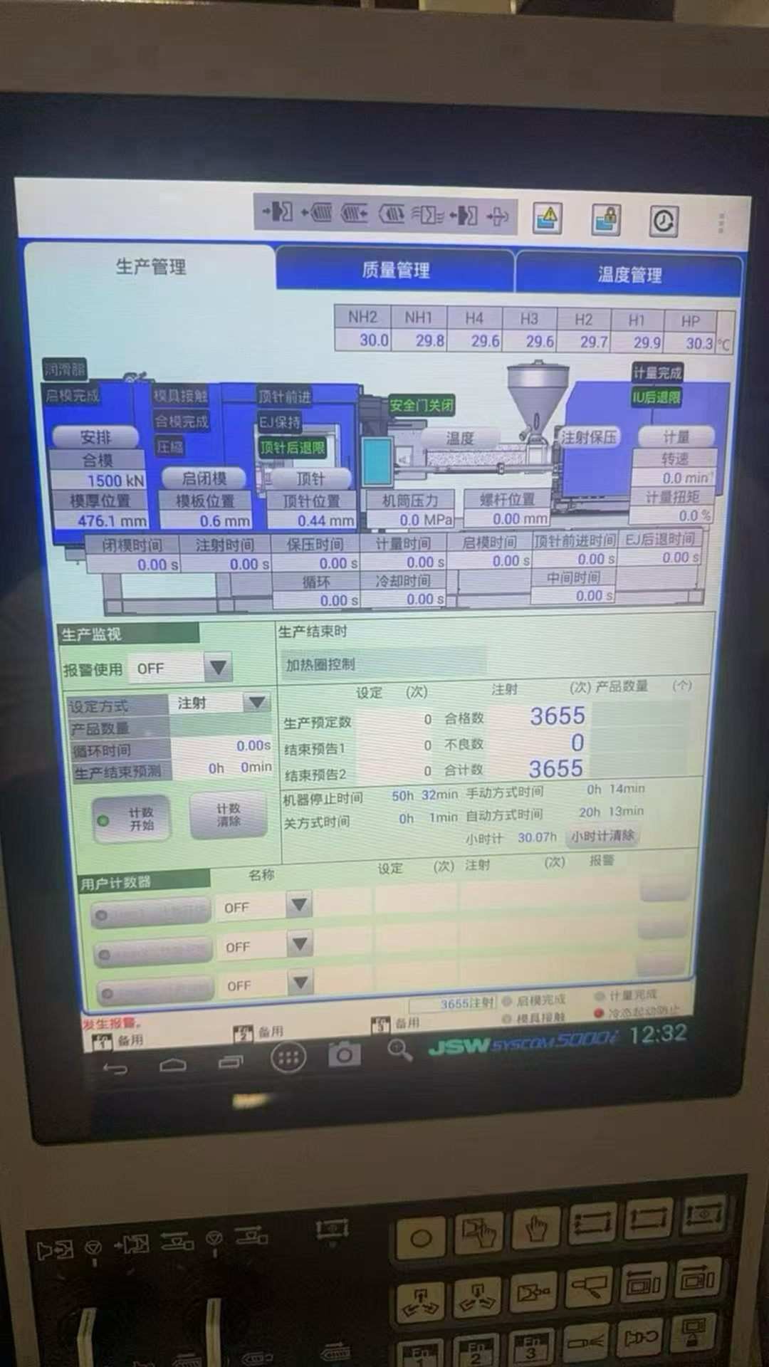 日钢J180ADS-110U注塑机