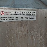 江苏伟宇装备科技有限公司1500L真空螺旋桨叶干燥机化工设备-干燥机