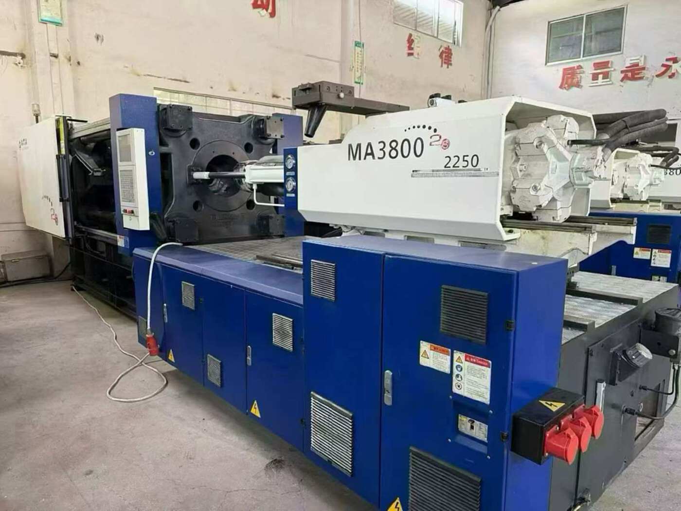 海天MA3800IIS/2250 注塑机