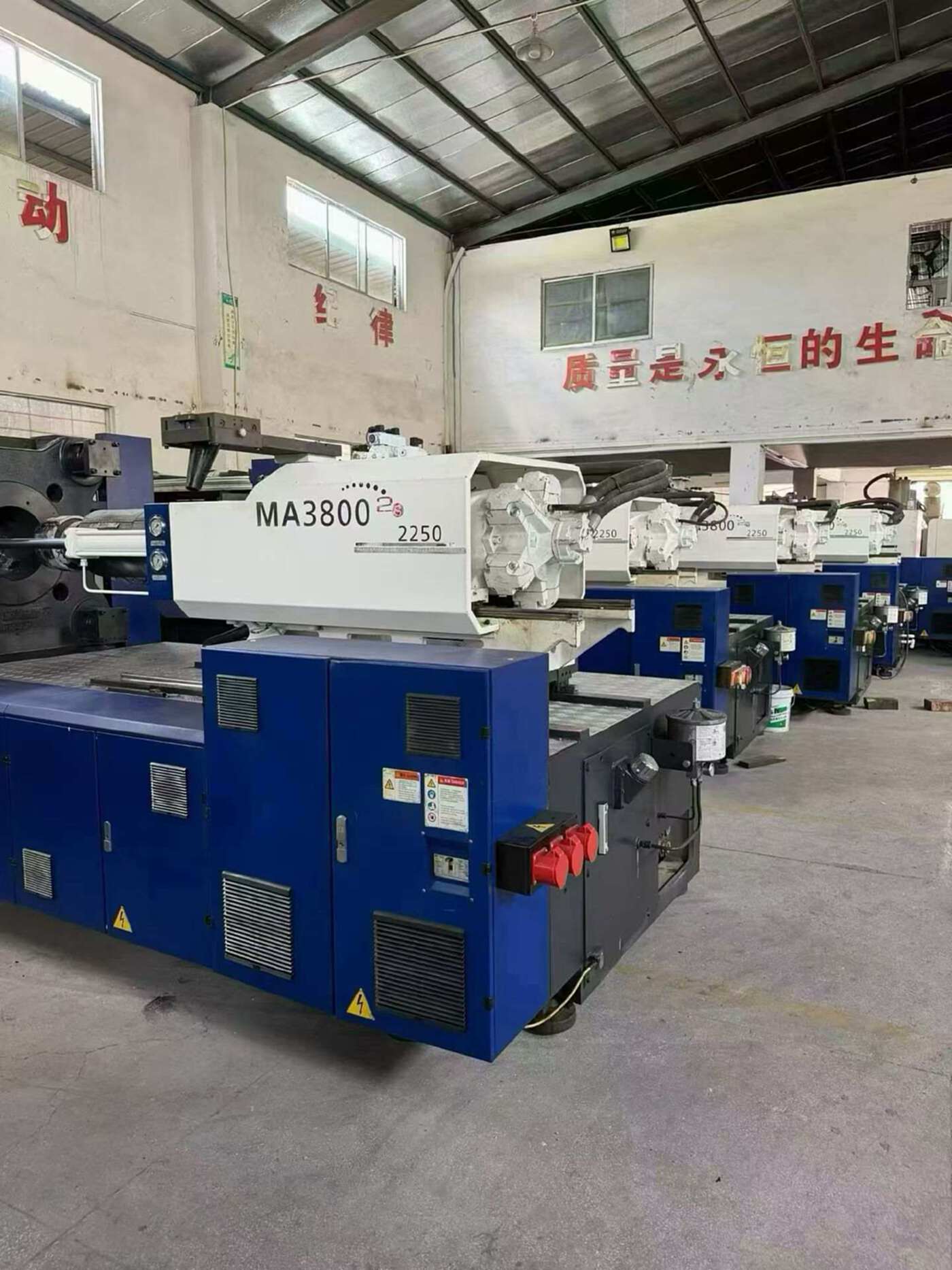 海天MA3800IIS/2250 注塑机