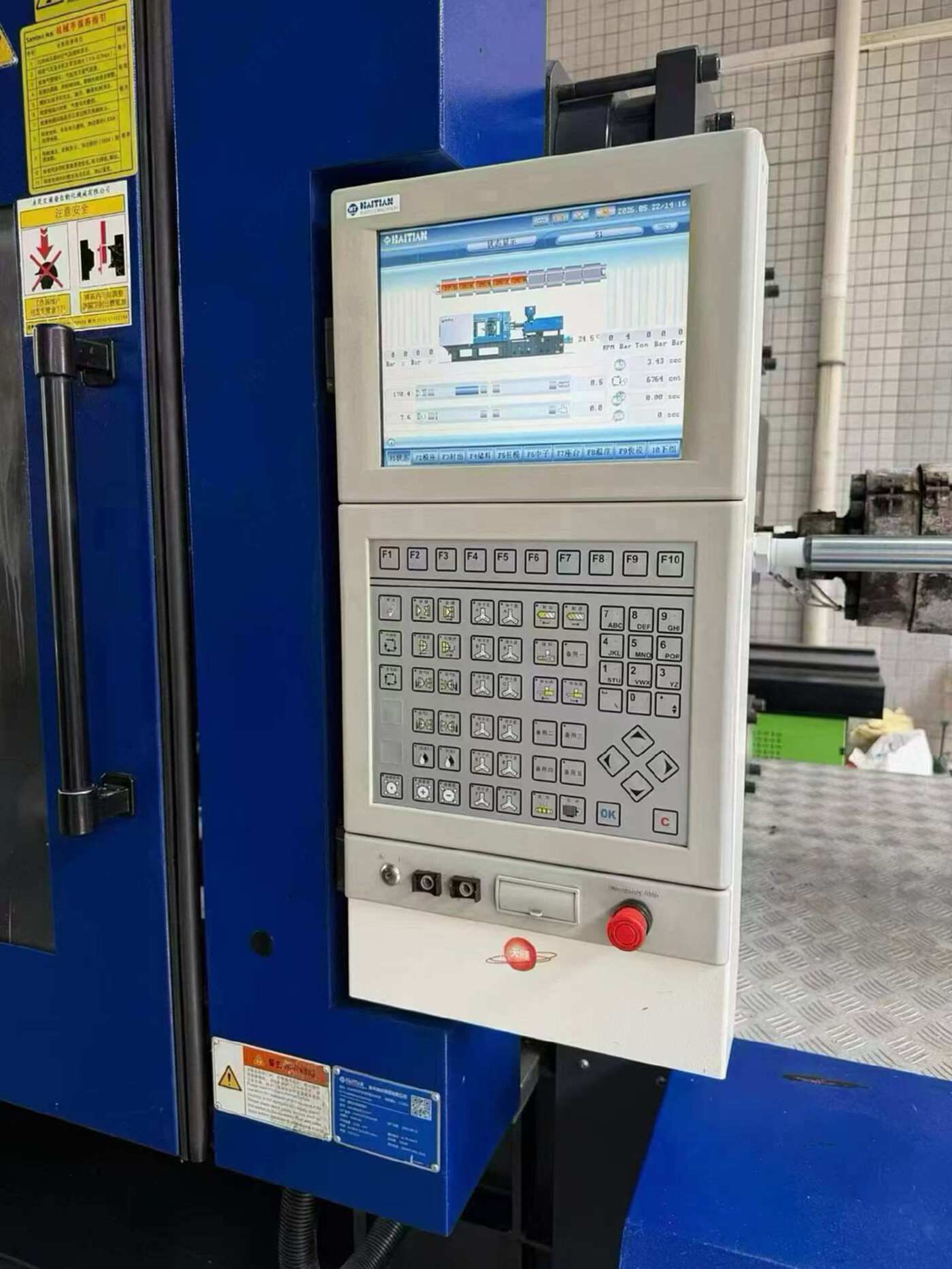 海天MA3800IIS/2250 注塑机