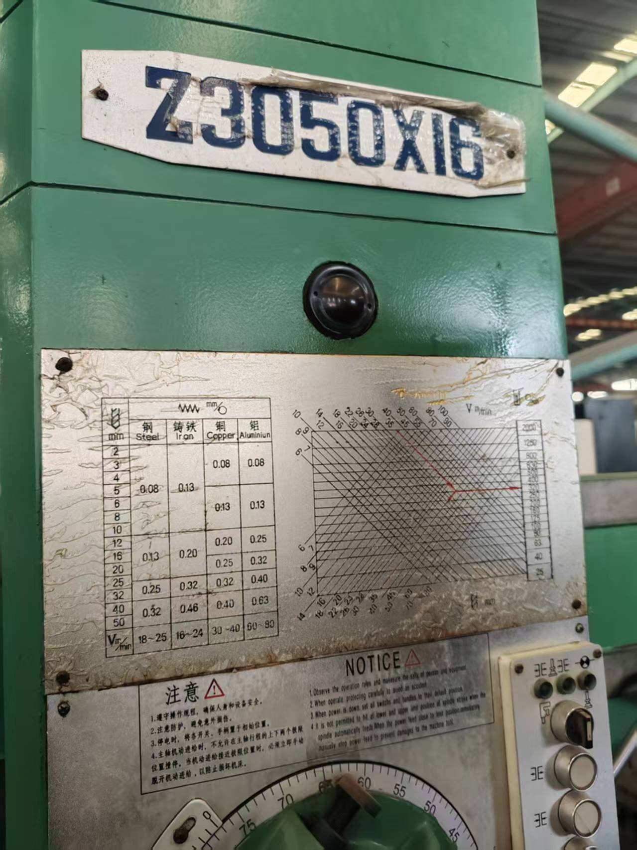 桂林3050摇臂钻