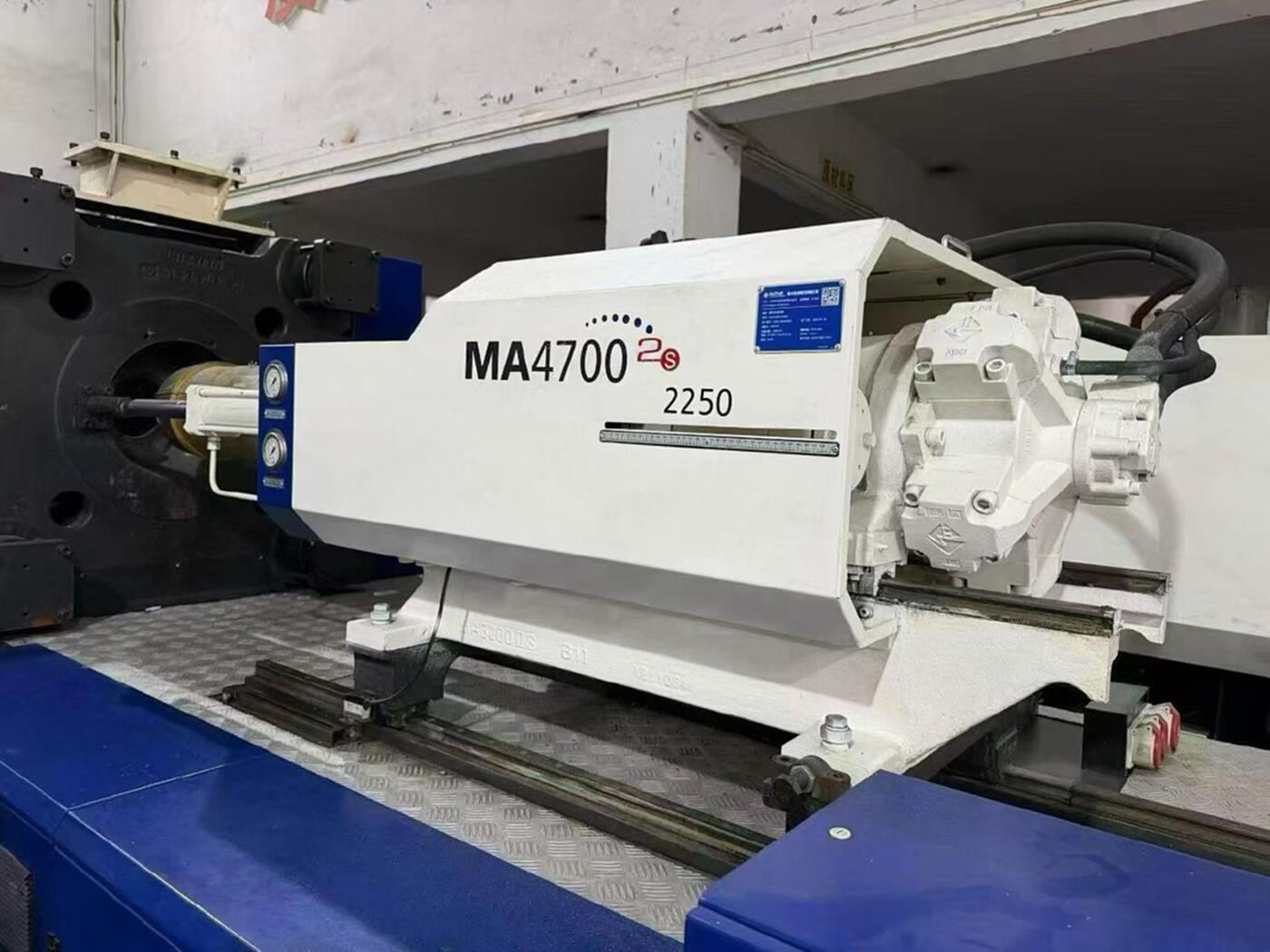 海天MA4700IIS/2250 注塑机