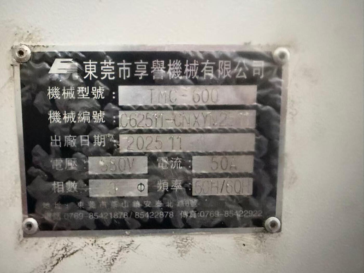 享誉T6钻攻中心
