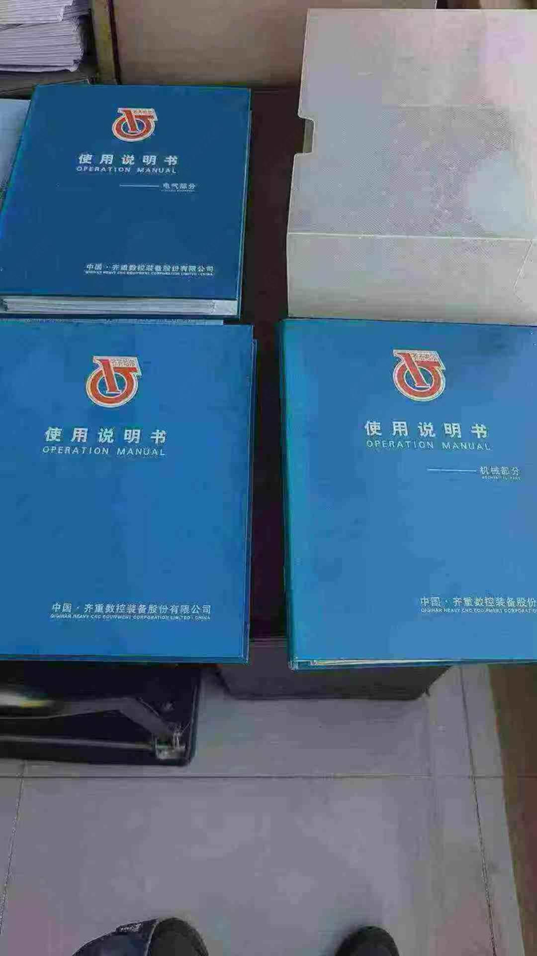 齐齐哈尔DVT1000立车