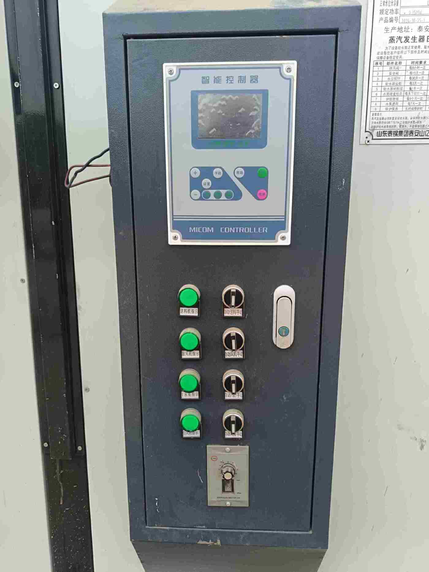 森森500公斤 蒸汽锅炉