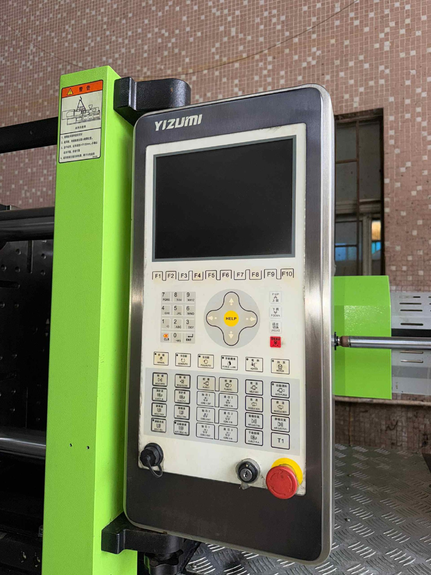伊之密UN160A5S 注塑机