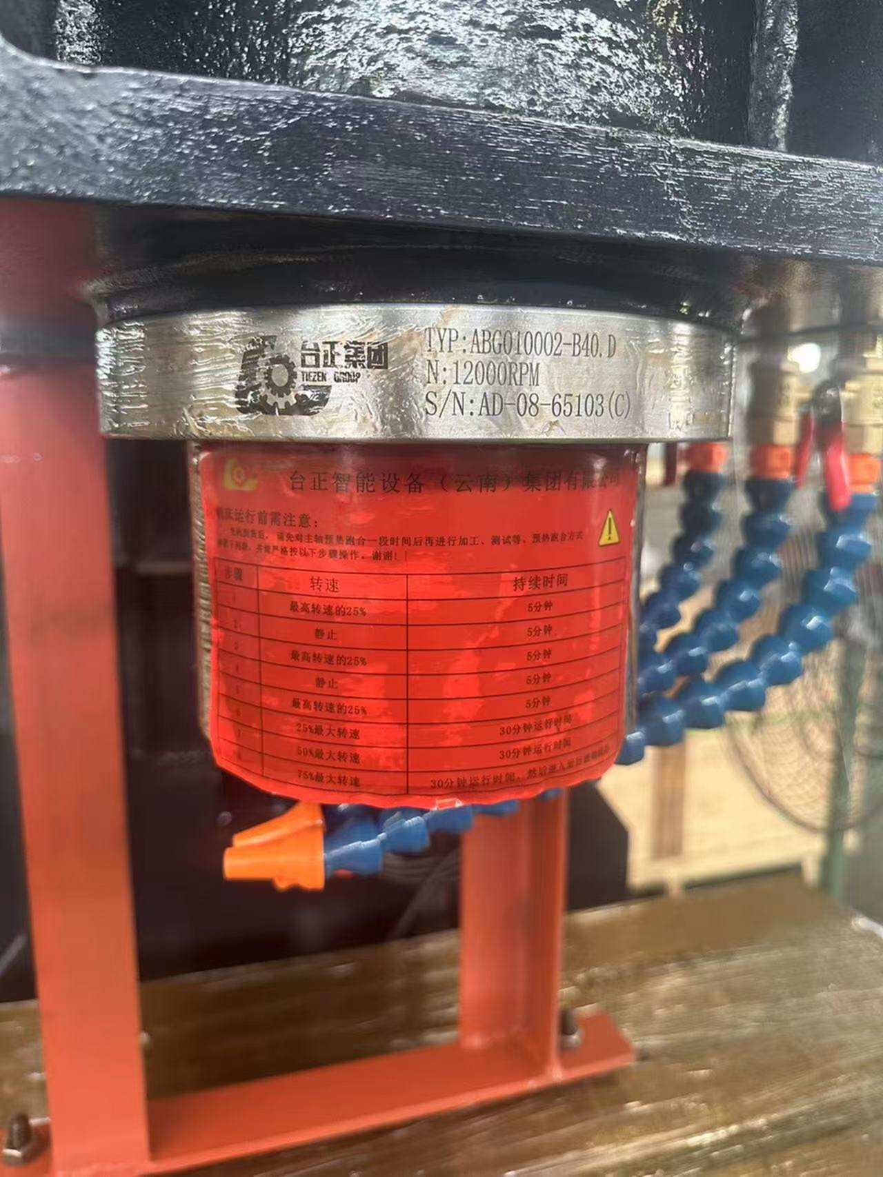 枣庄极点数控机械855立式加工中心