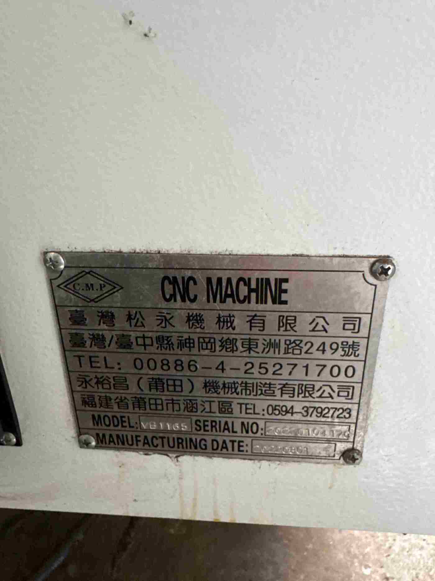 台湾永裕昌 1165立式加工中心