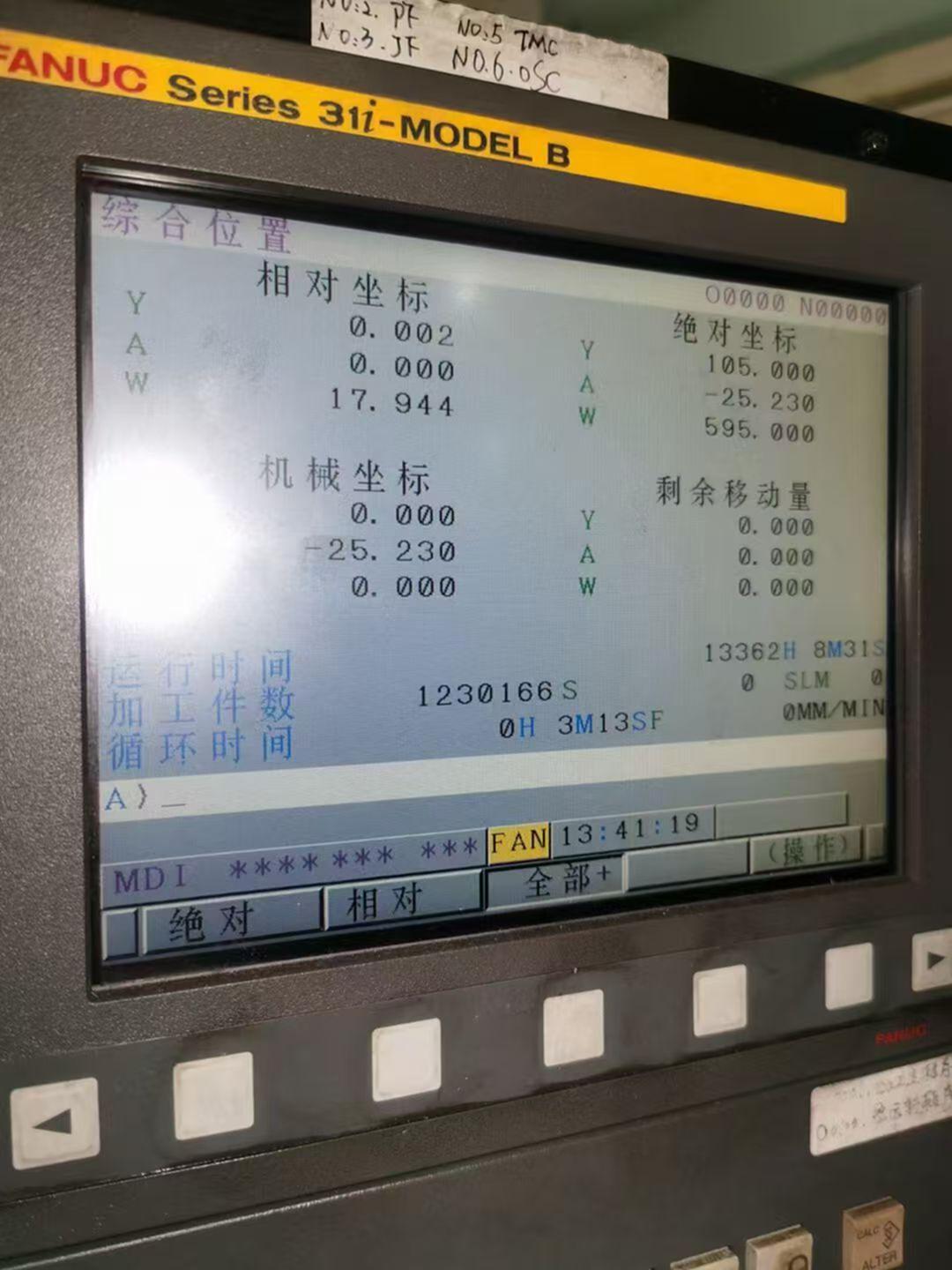 哈迈N80滚齿机