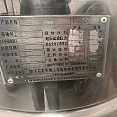 发酵罐