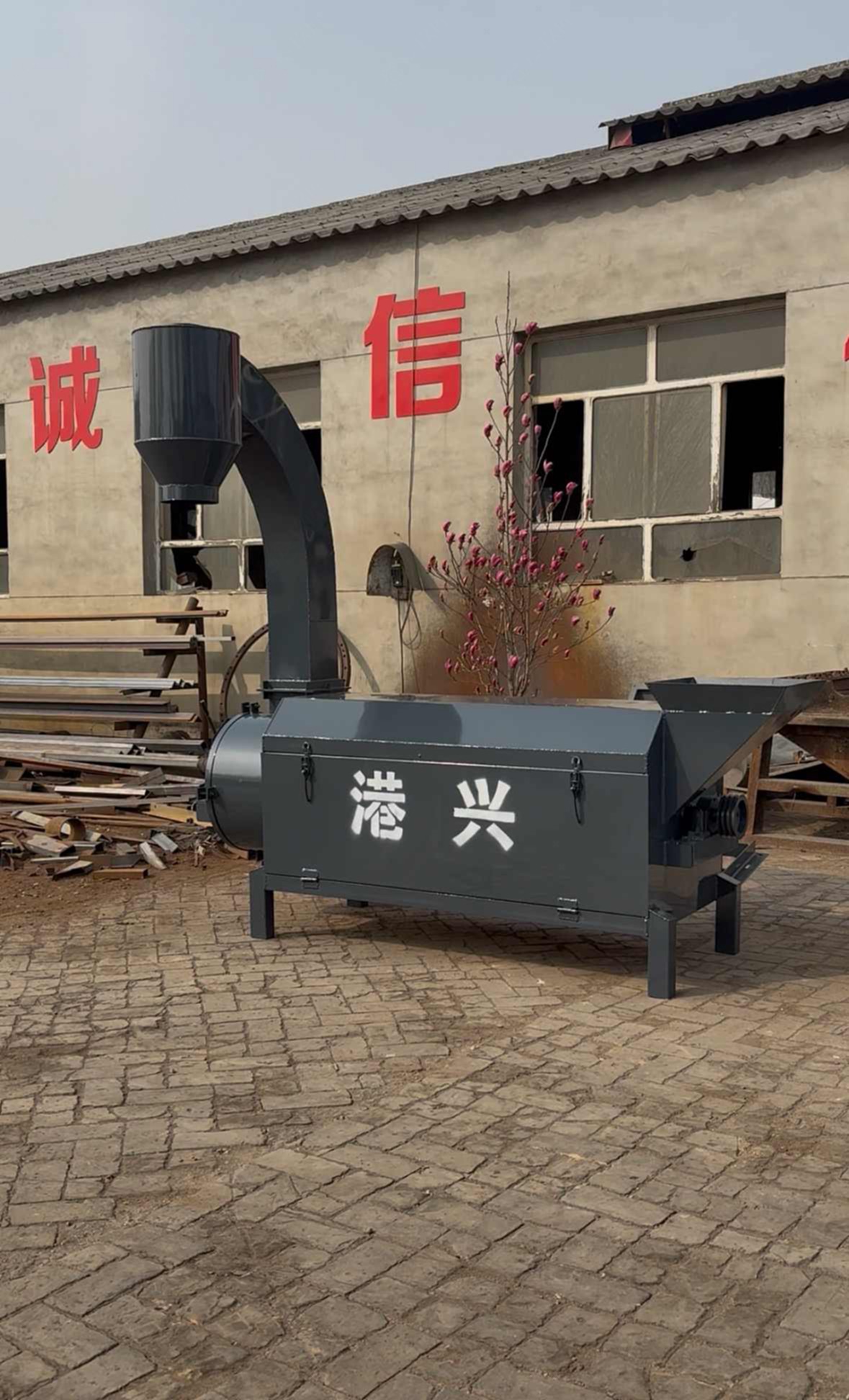 港兴2米 其他塑料机械