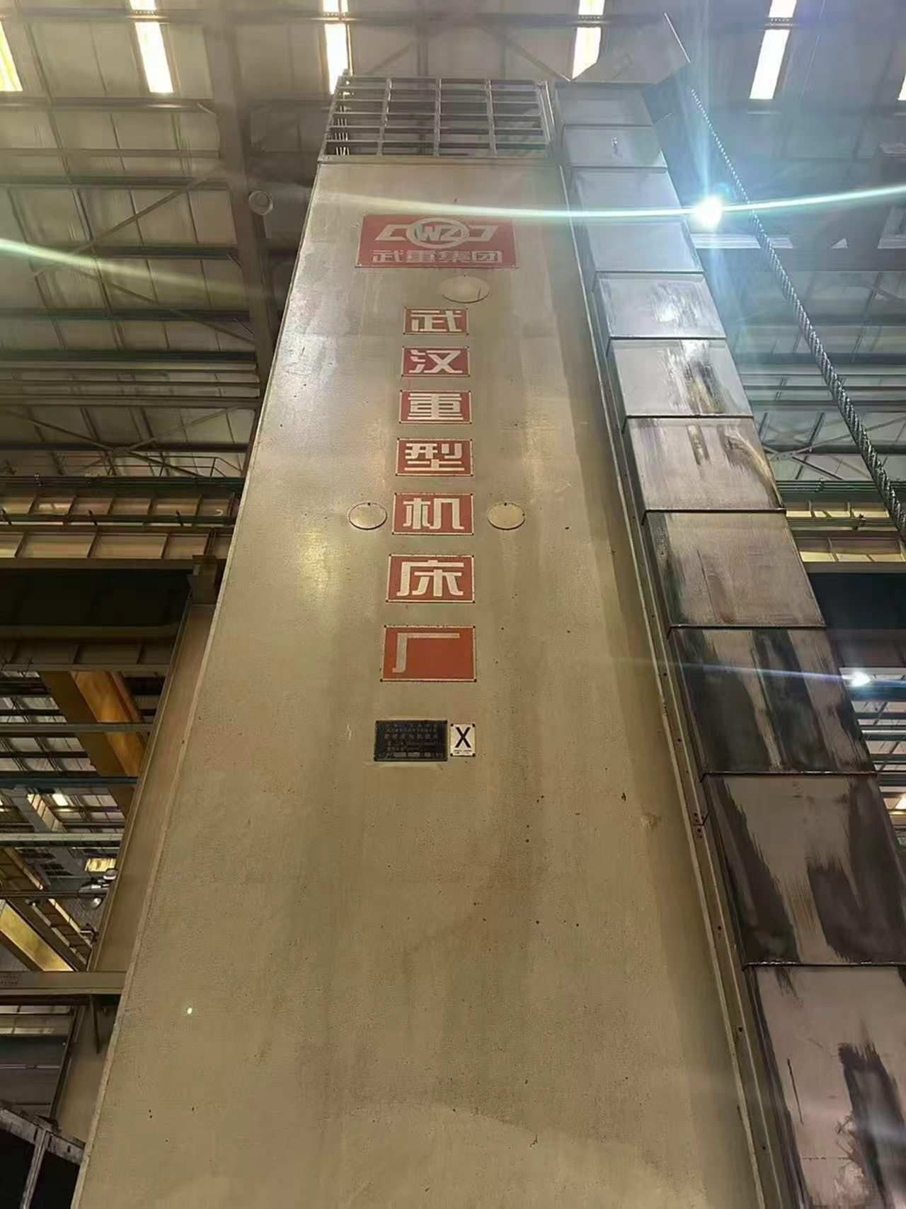 武重FB260 卧式镗床