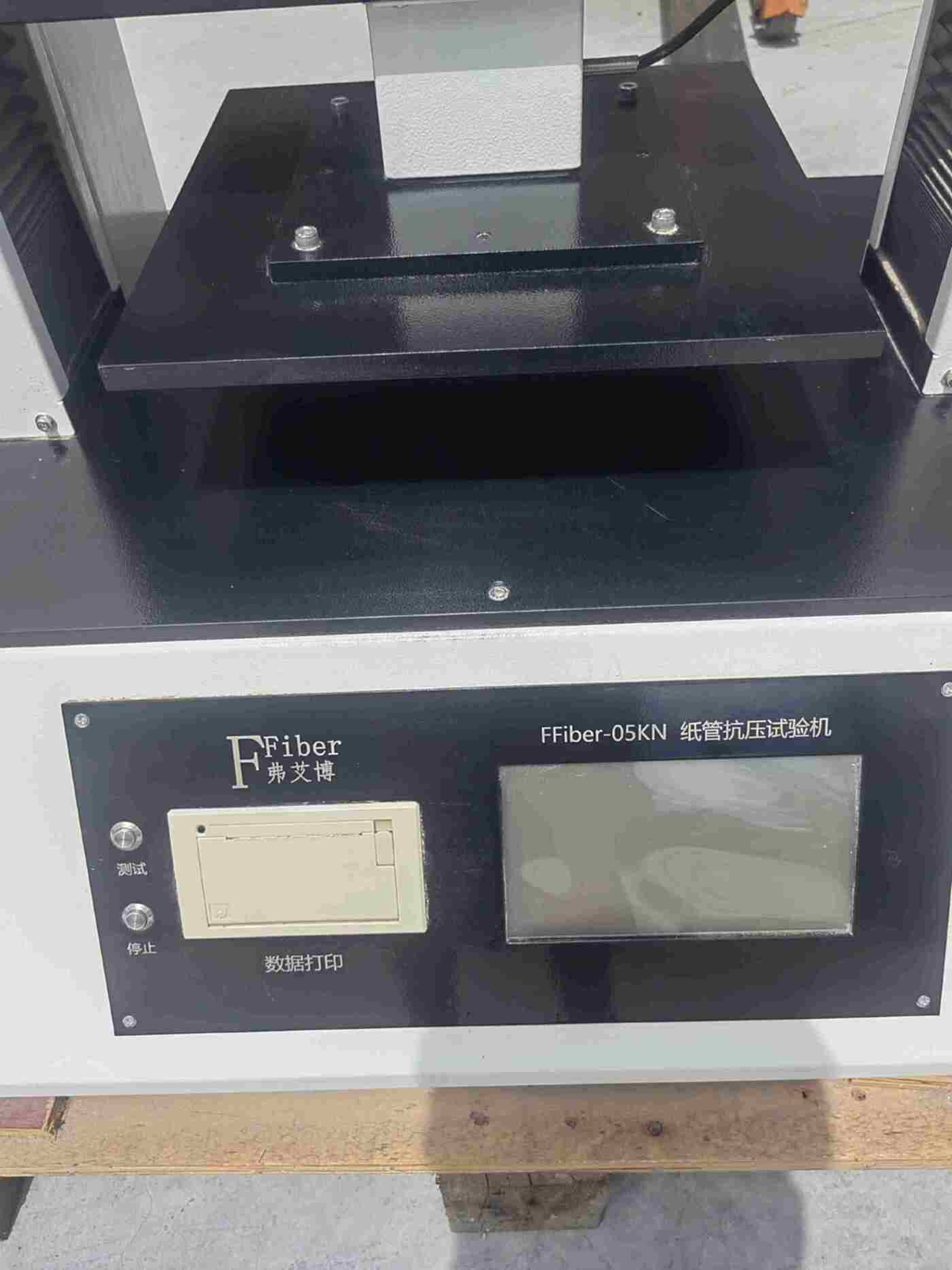 费艾博05KN 其他造纸设备
