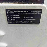 造纸设备-其他造纸设备