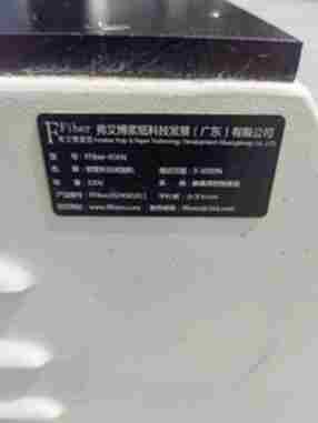 费艾博05KN 其他造纸设备